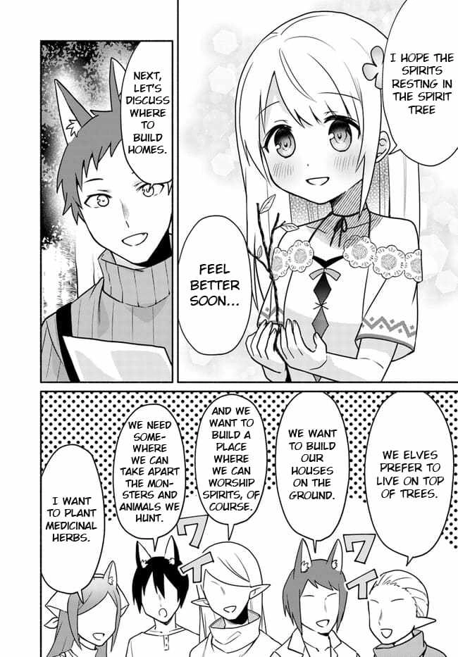 Futago no Ane ga Miko to shite Hikitorarete, Watashi wa Suterareta kedo Tabun Watashi ga Miko de aru Chapter 19.1 14